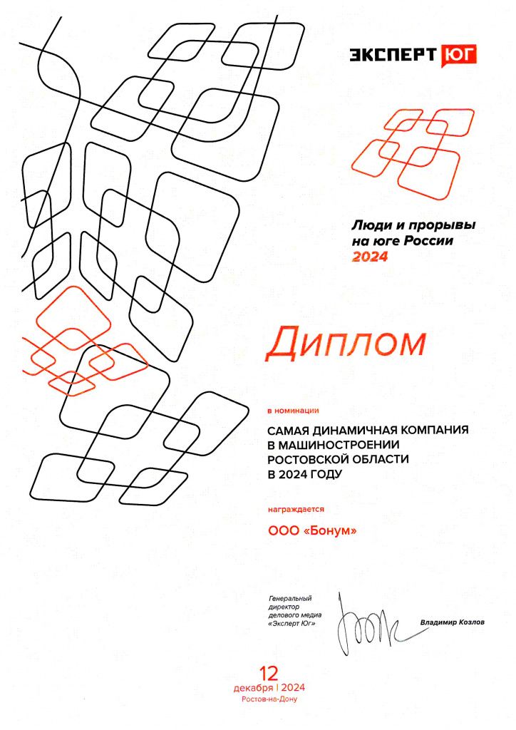 doc00534520250117115638 копия.jpg