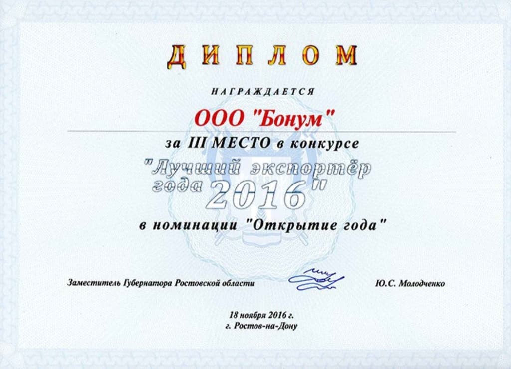 diplomimporteraj.jpg