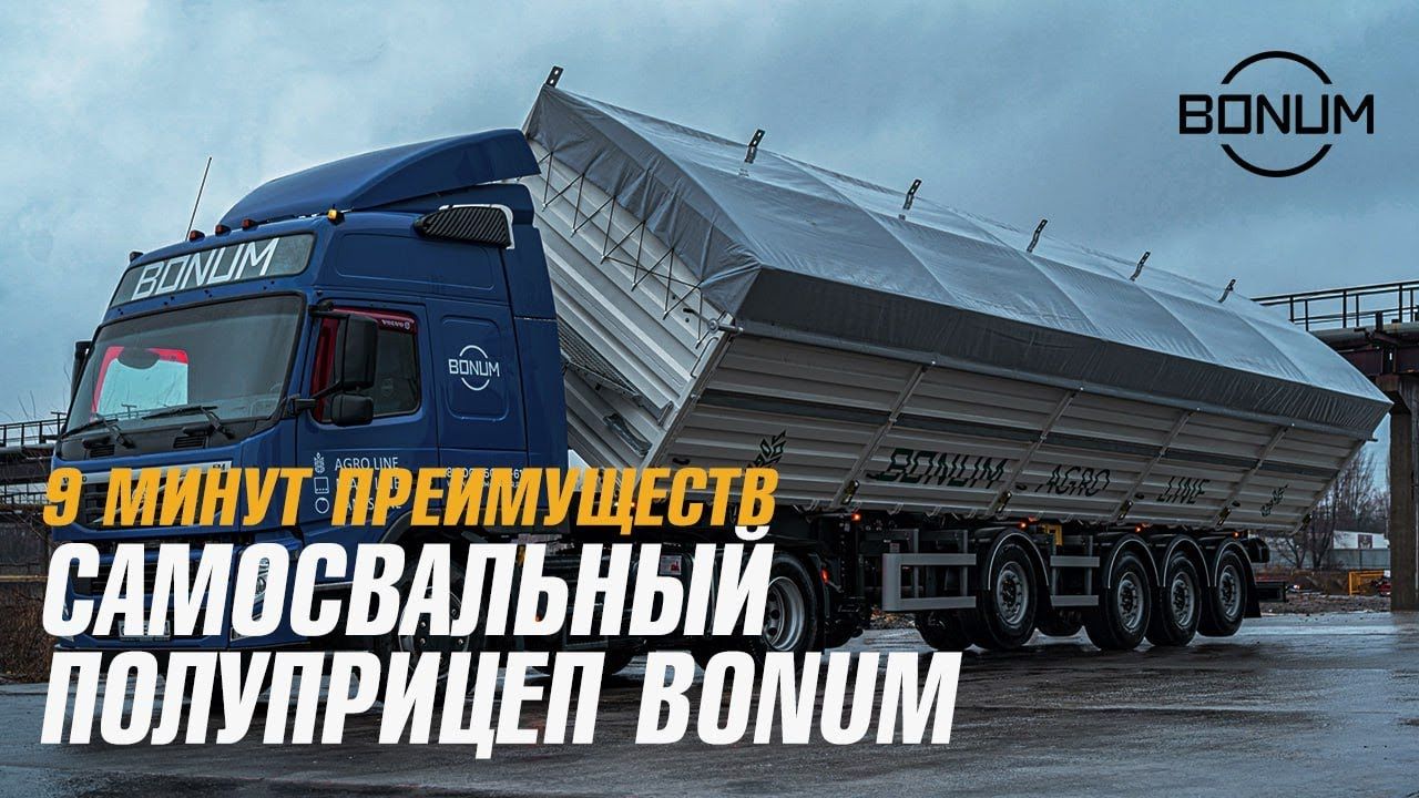 Купить полуприцеп самосвальный зерновоз по ценам производителя в Брянске.