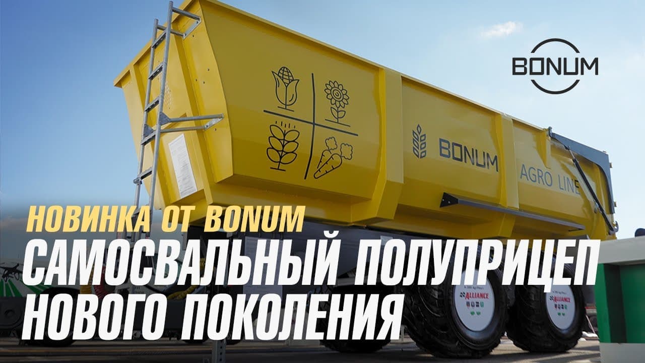 купить полуприцеп тракторный самосвальный цена в Брянске