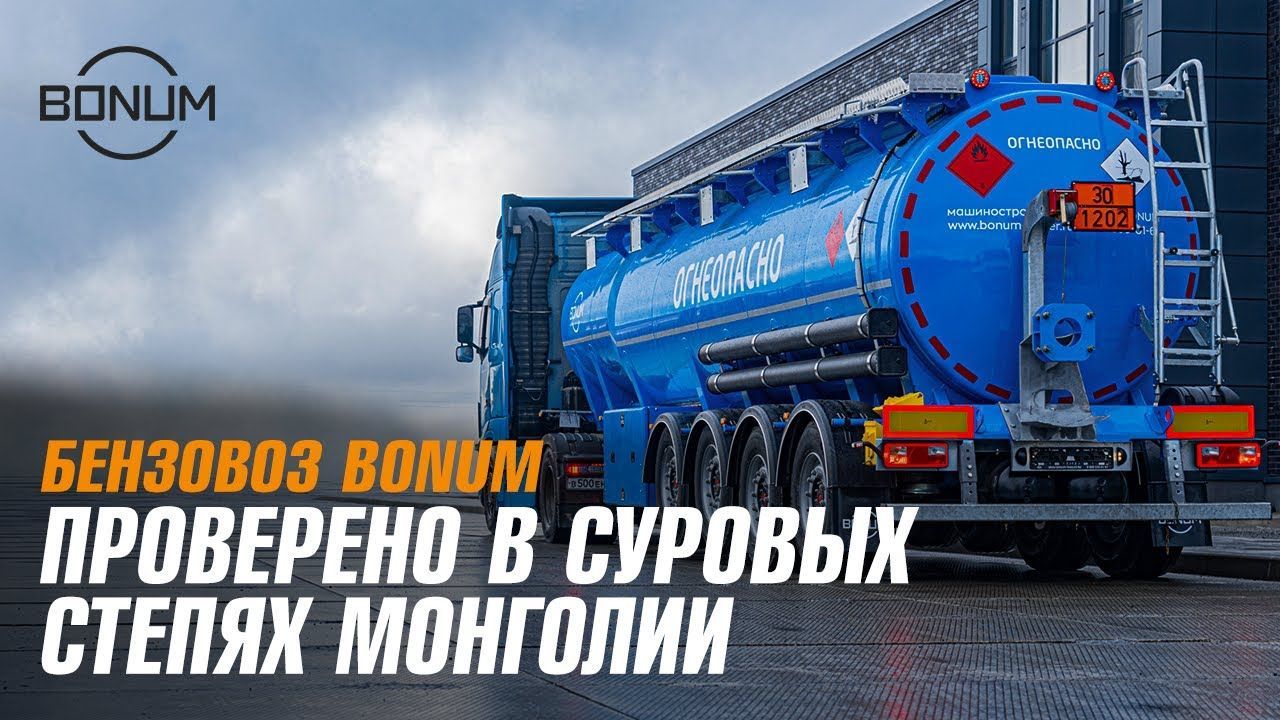 Полуприцеп цистерна бензовоз купить новый по ценам производителя в Брянске.